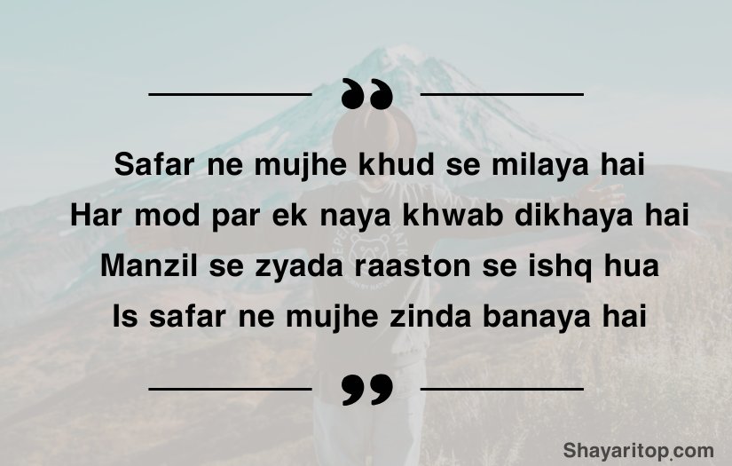 Safar Shayari in English