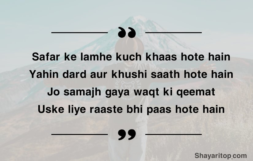 Safar Shayari in English