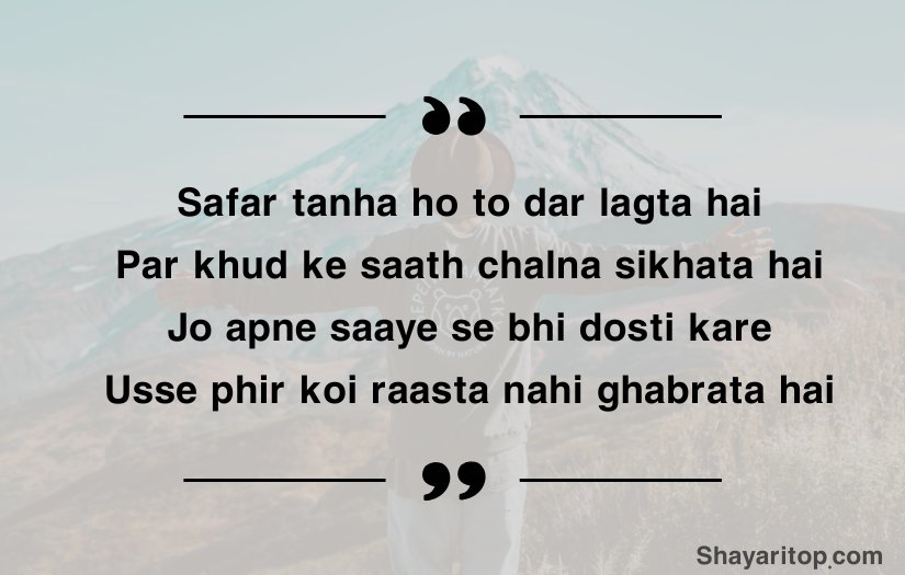 Safar Shayari in English