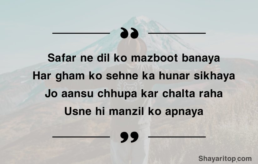 Safar Shayari in English