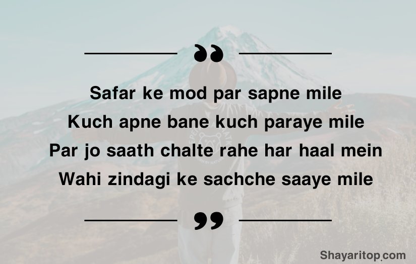 Safar Shayari in English