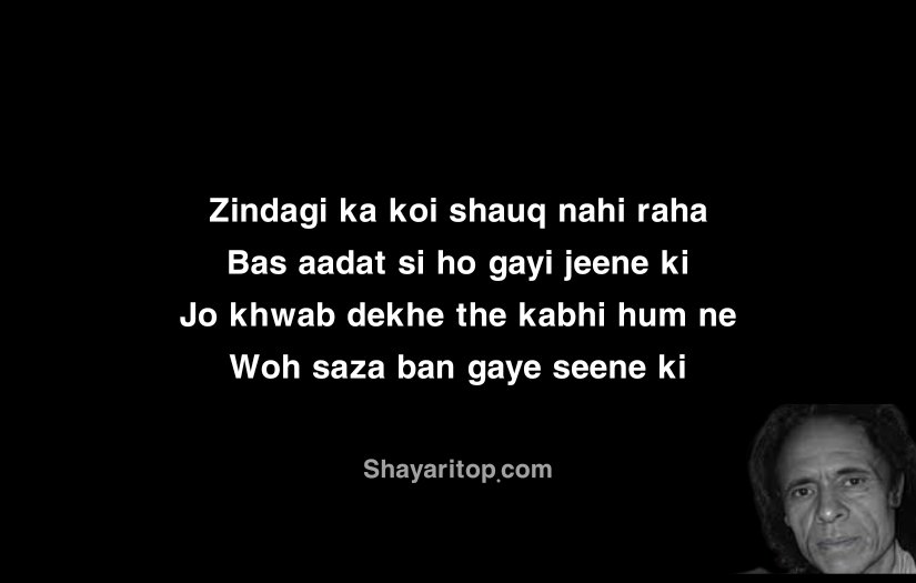 Jaun ELia Shayari in English