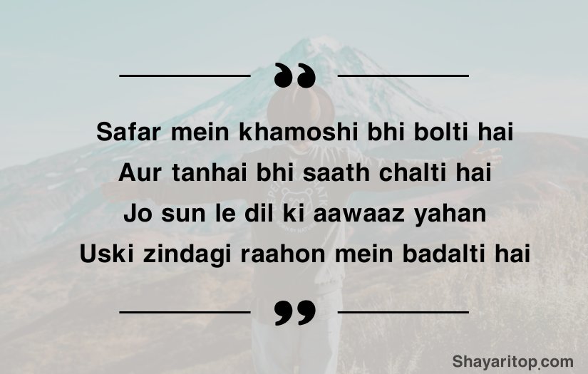 Safar Shayari in English
