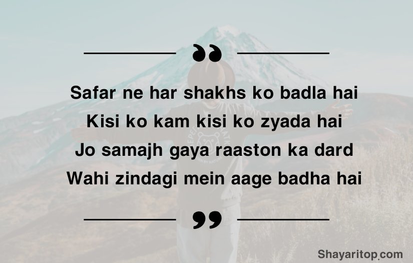 Safar Shayari in English