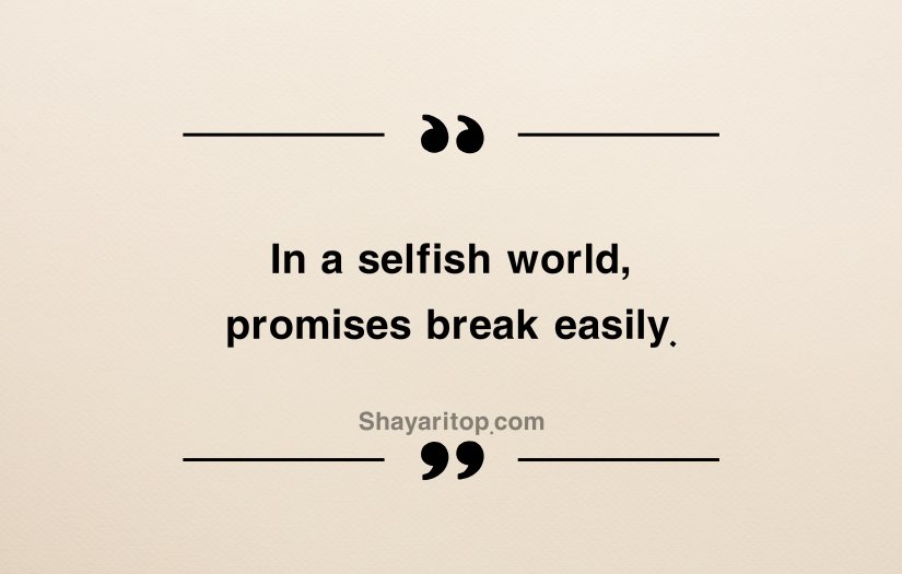 Matlabi Duniya Quotes