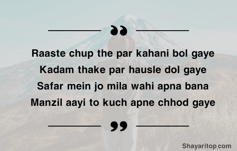 Safar Shayari in English