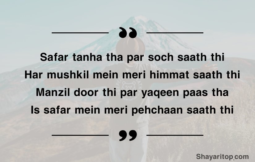 Safar Shayari in English