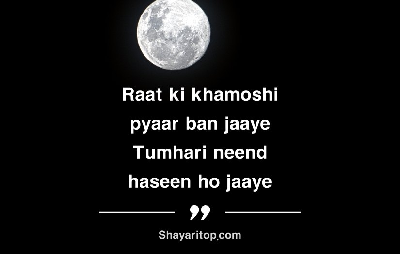 Good Night Shayari in English