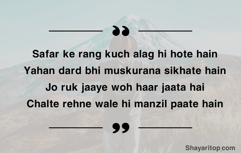 Safar Shayari in English