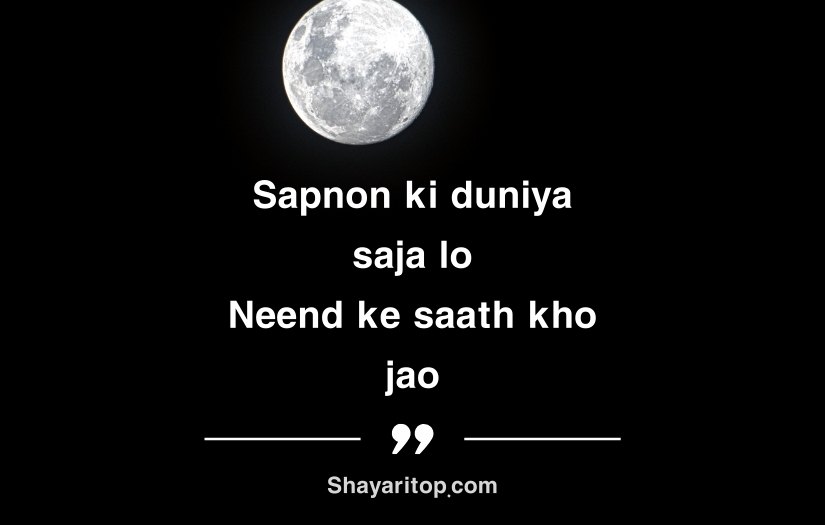 Good Night Shayari in English