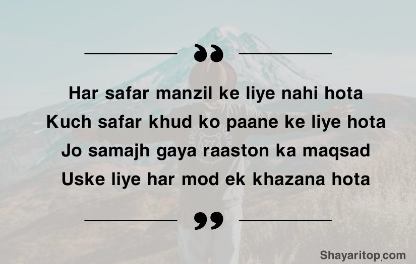 Safar Shayari in English