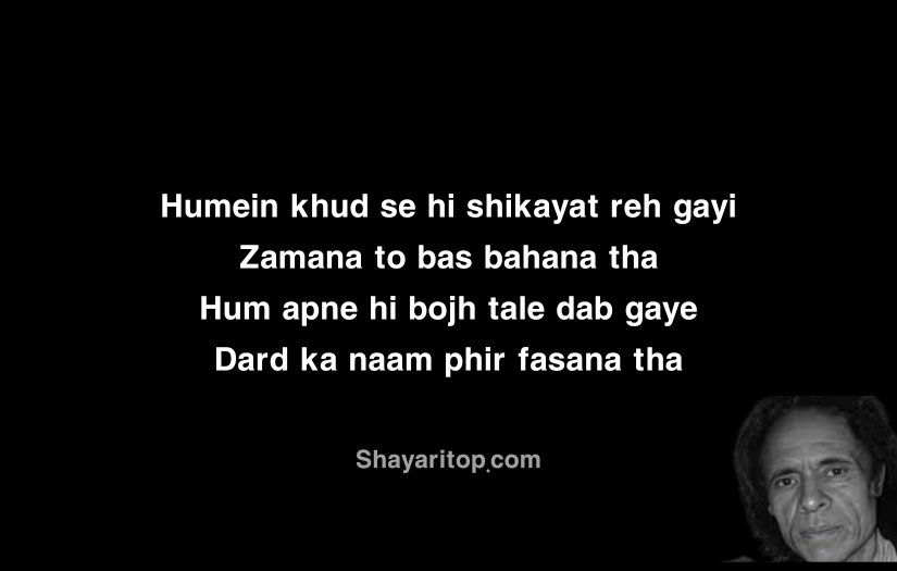Jaun ELia Shayari in English