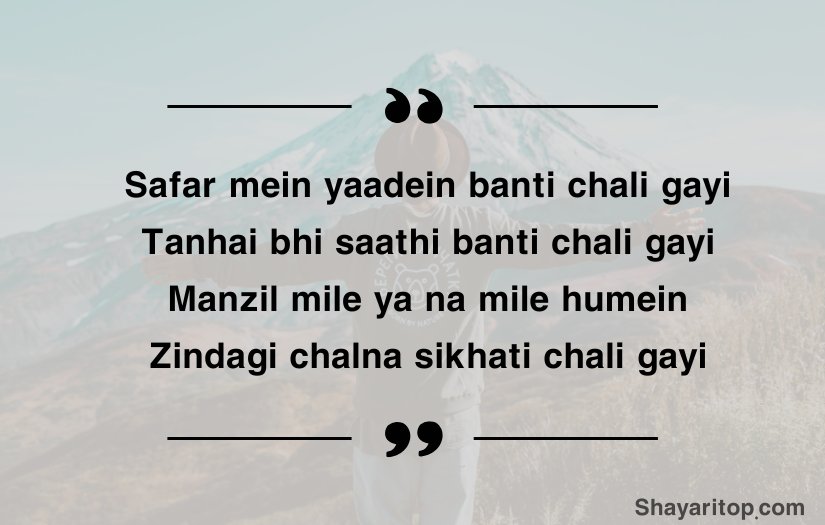 Safar Shayari in English