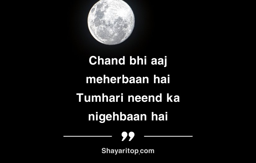 2 line good night shayari in English with emoji