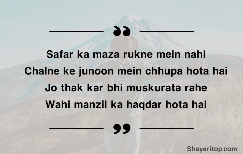 Safar Shayari in English