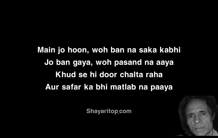 Jaun ELia Shayari in English