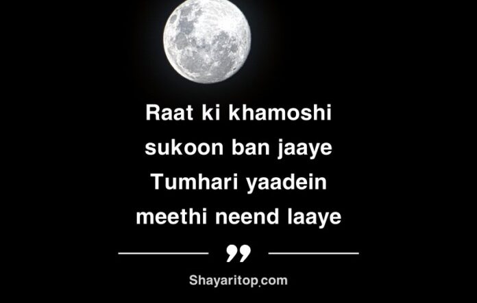 Good Night Shayari in English