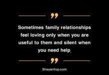 Family Matlabi Rishte Quotes Family Matlabi Rishte Quotes