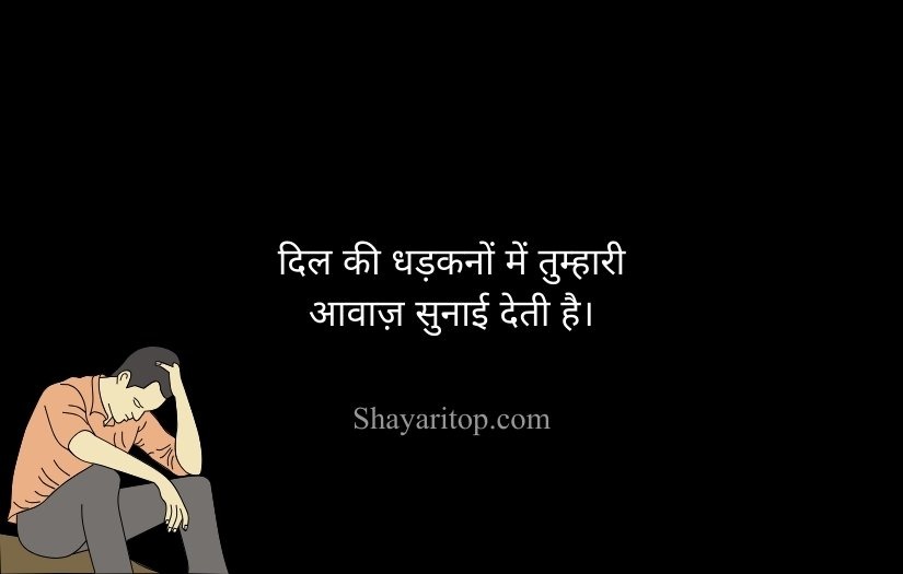Sad Shayari in Hindi For Life Reality
