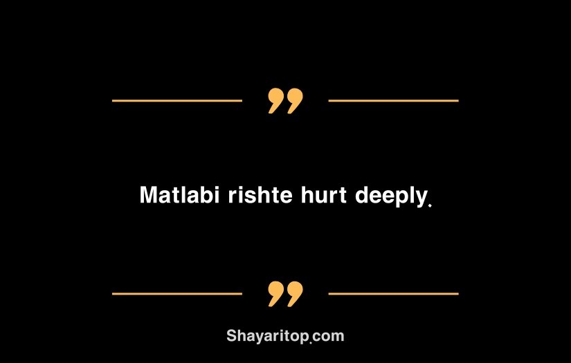 Best Family Matlabi Rishte Quotes