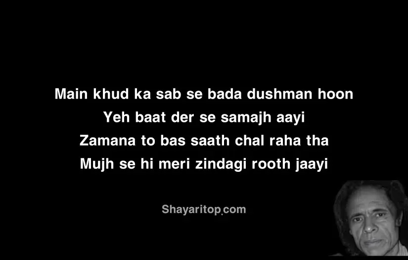 Jaun ELia Shayari in English
