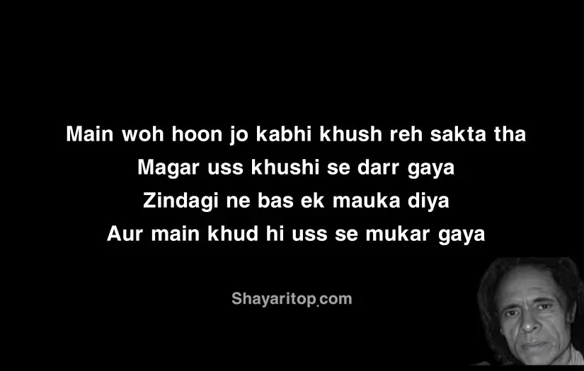 Jaun ELia Shayari in English