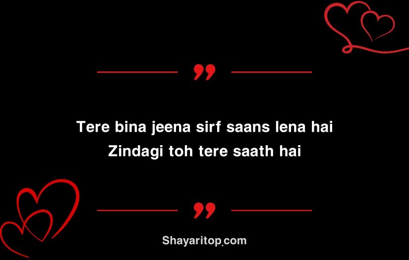 2 Line Heart Touching Short Love Shayari in English