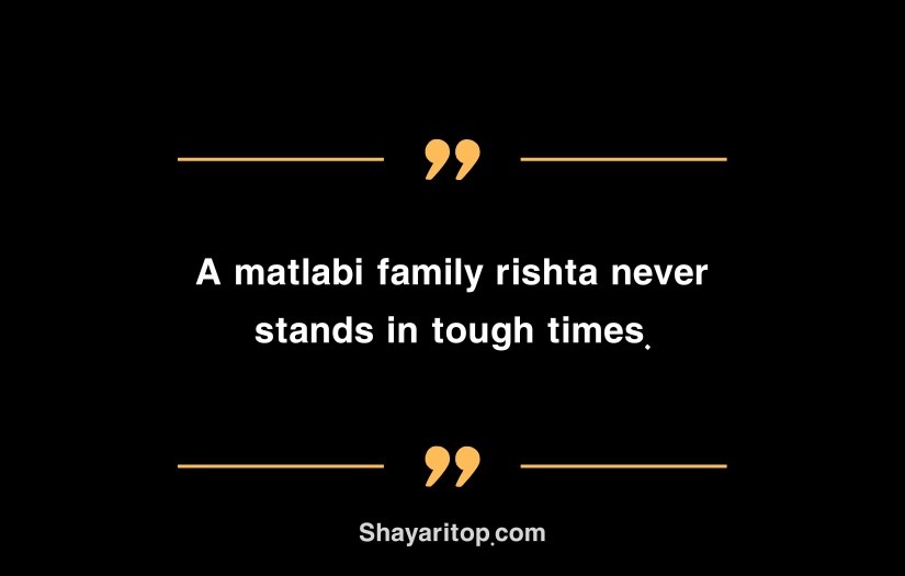 Family Matlabi Rishte Quotes in English