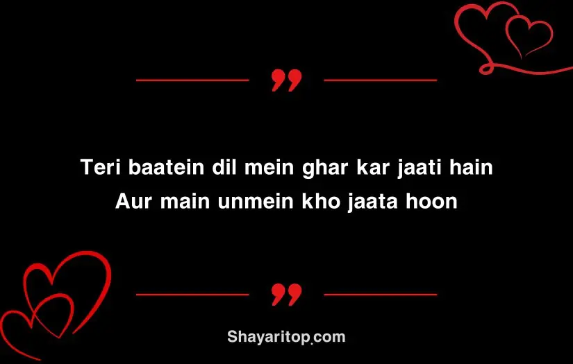 Short Love Shayari in English For Girlfriend