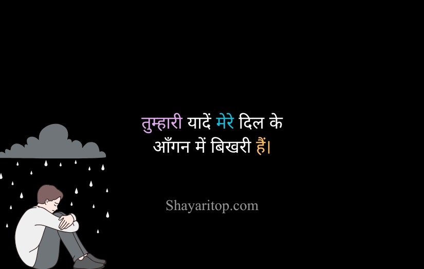 Alone Akelapan Shayari in Hindi