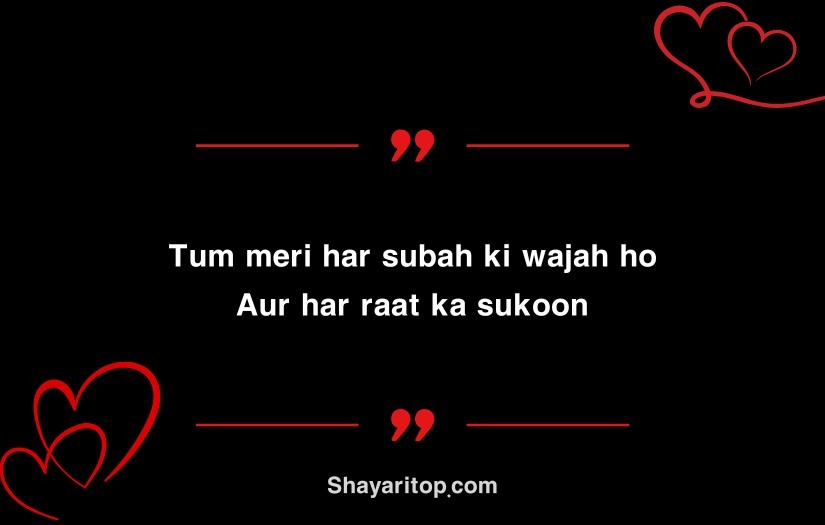 Short Love Shayari in English For Wife 