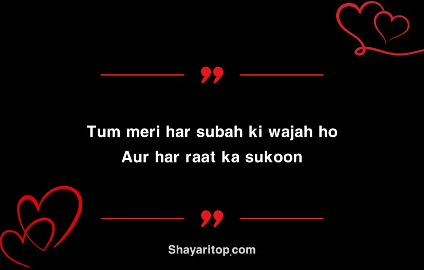Short Love Shayari in English For Wife