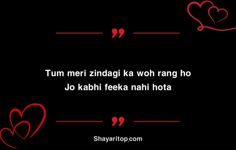 True Love Love Shayari in English For Boyfriend