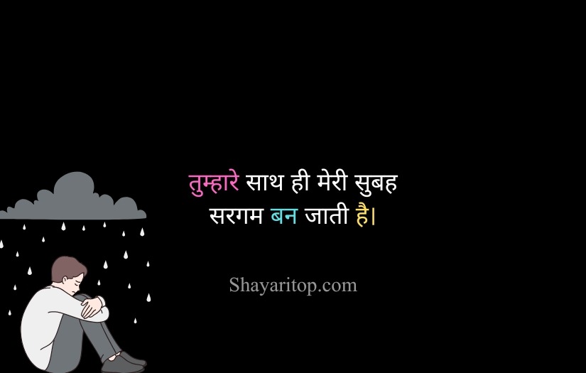 Akelapan Shayari in Hindi Text SMS